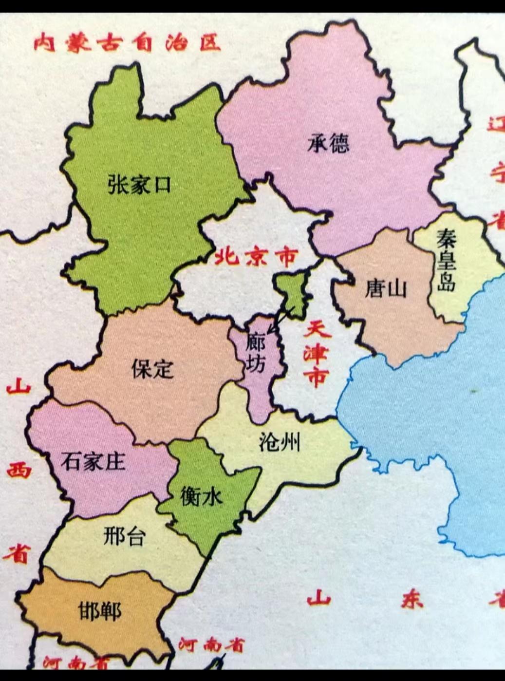 河北之声,播音稿里的河北故事