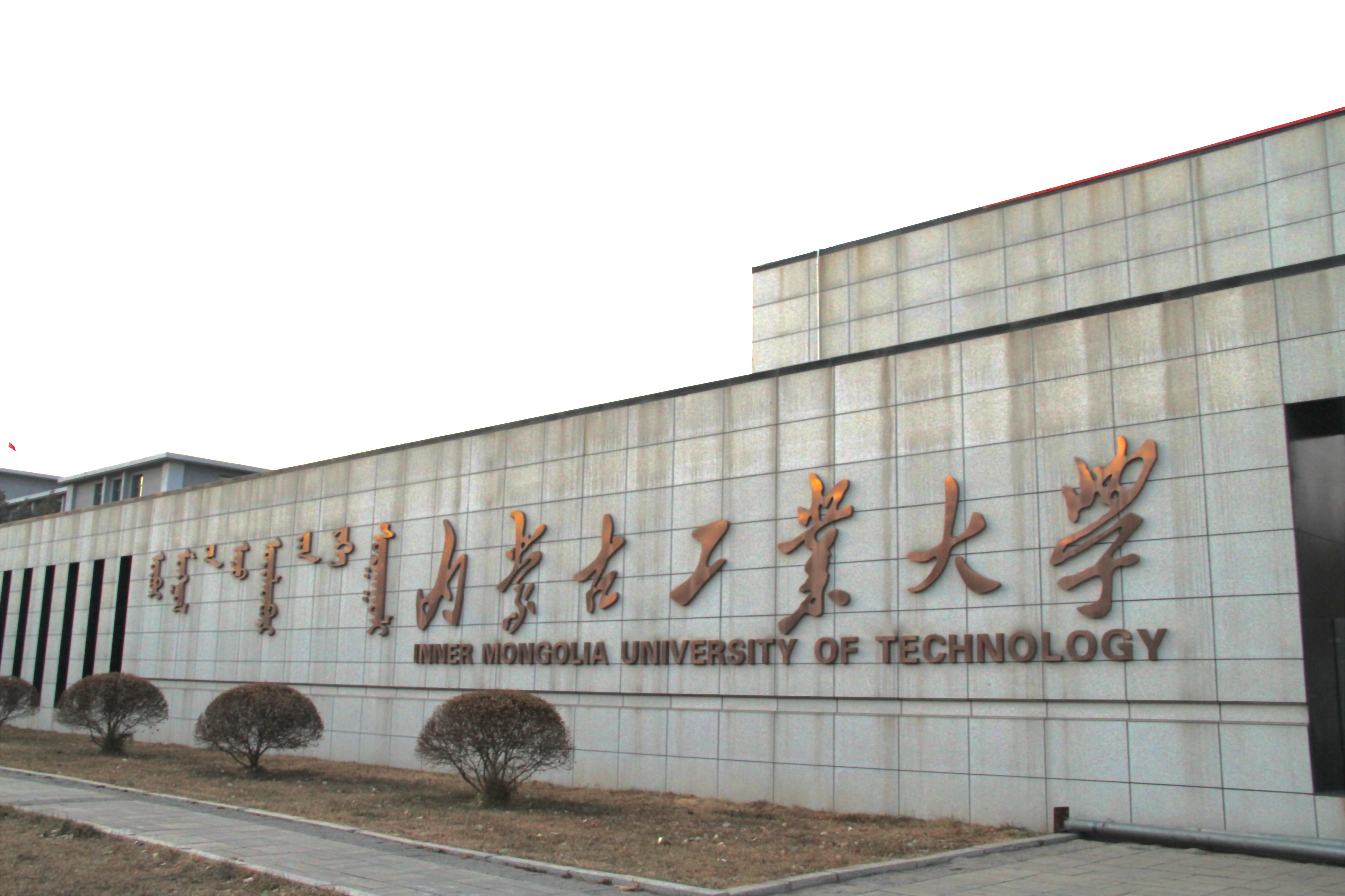 内蒙古草原上的温馨时光