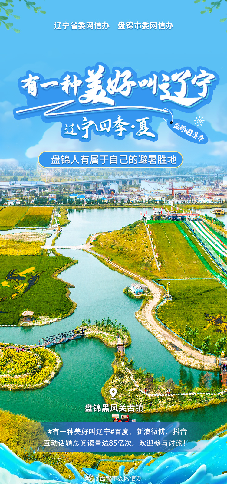 辽宁科技新风尚,解码辽宁前沿高科技产品