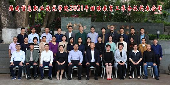 福建，文化瑰宝与自然奇观荟萃之地