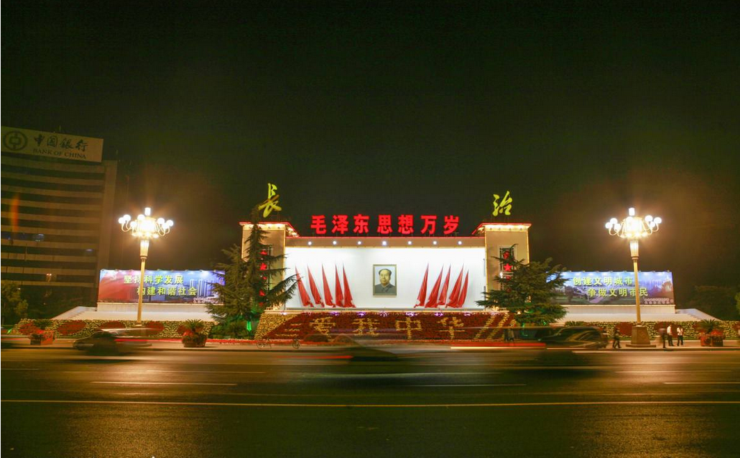 长治,嘉宾云集,观众热情如火